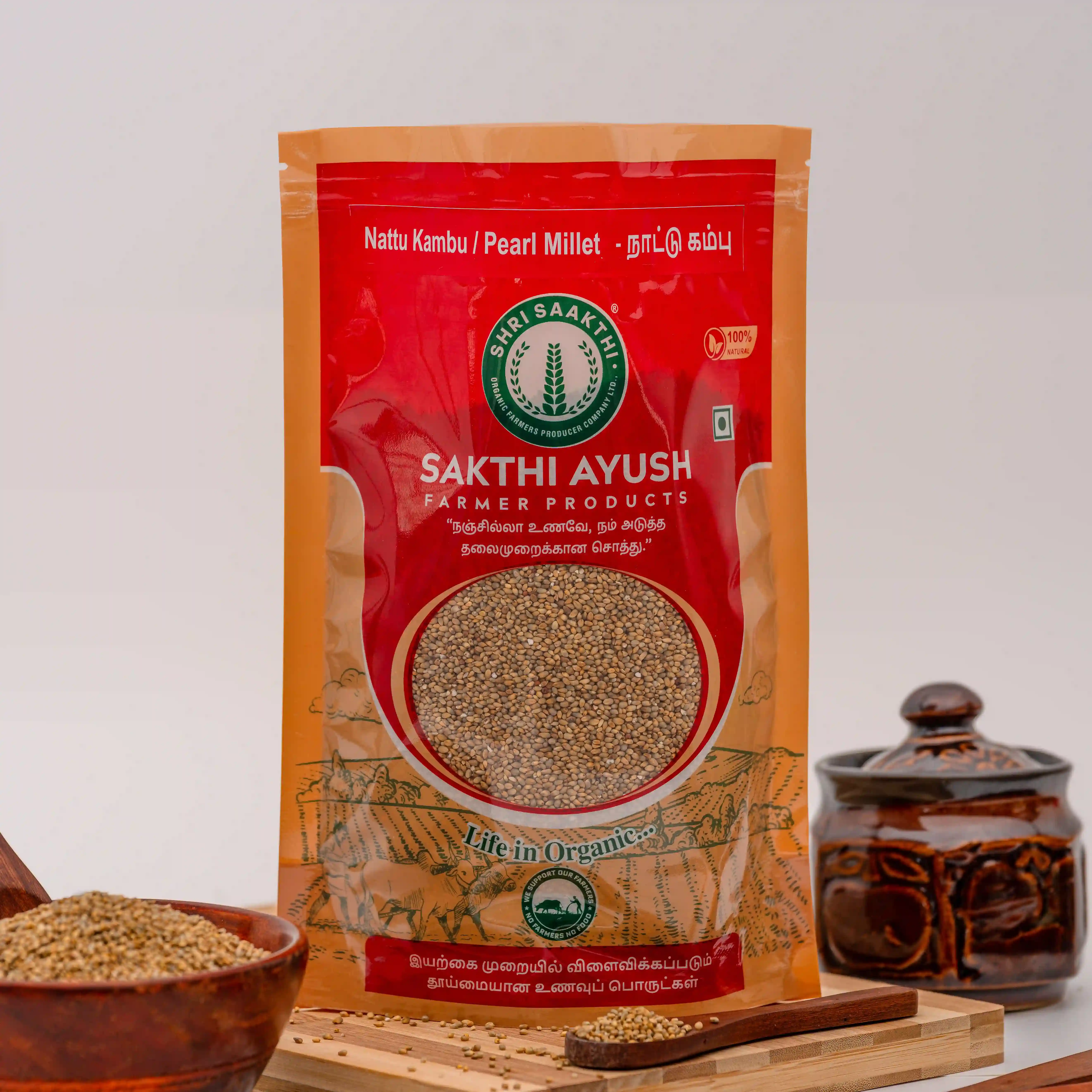 Nattu Kambu / Pearl Millet(நாட்டு கம்பு)