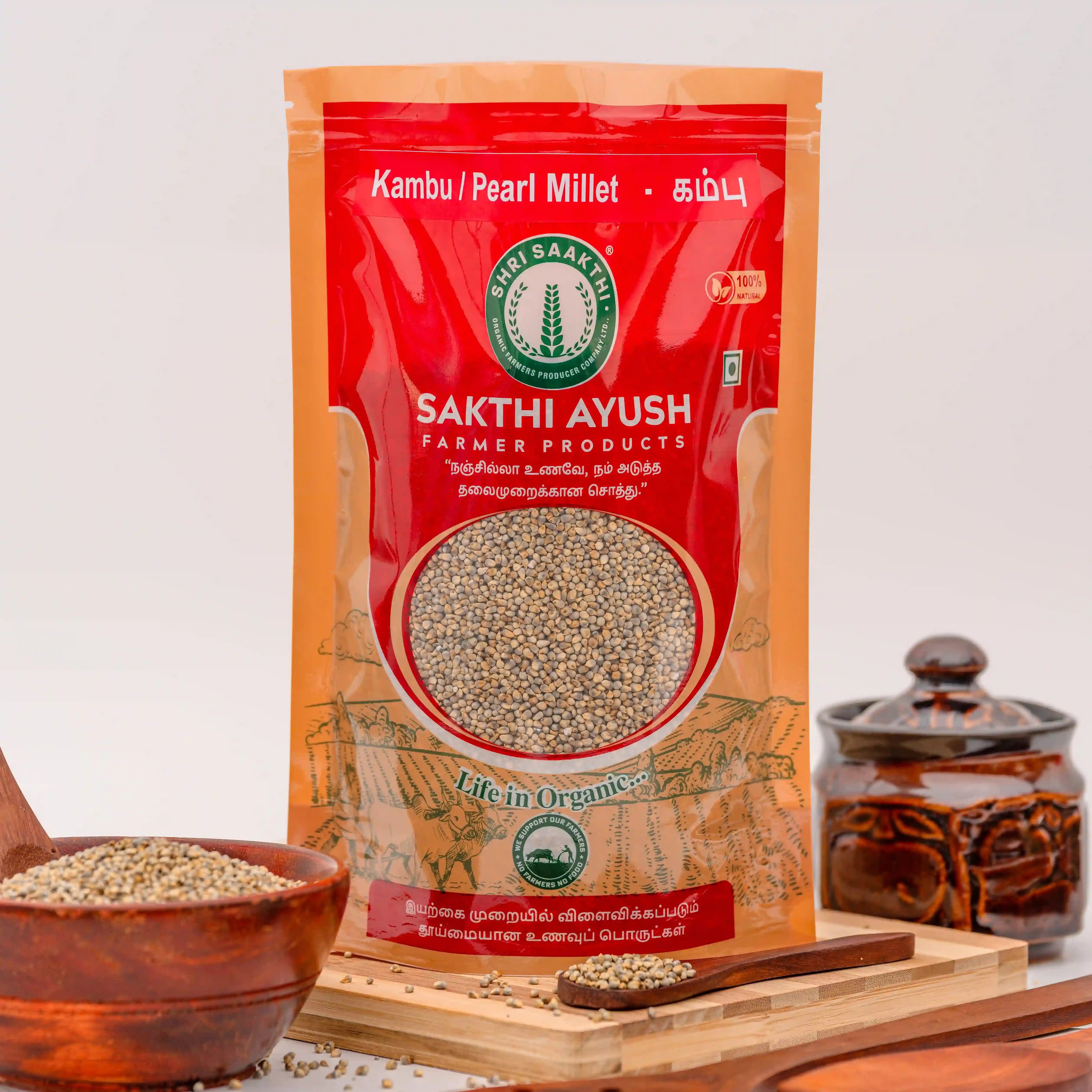 Kambu/ Pearl Millet(கம்பு)