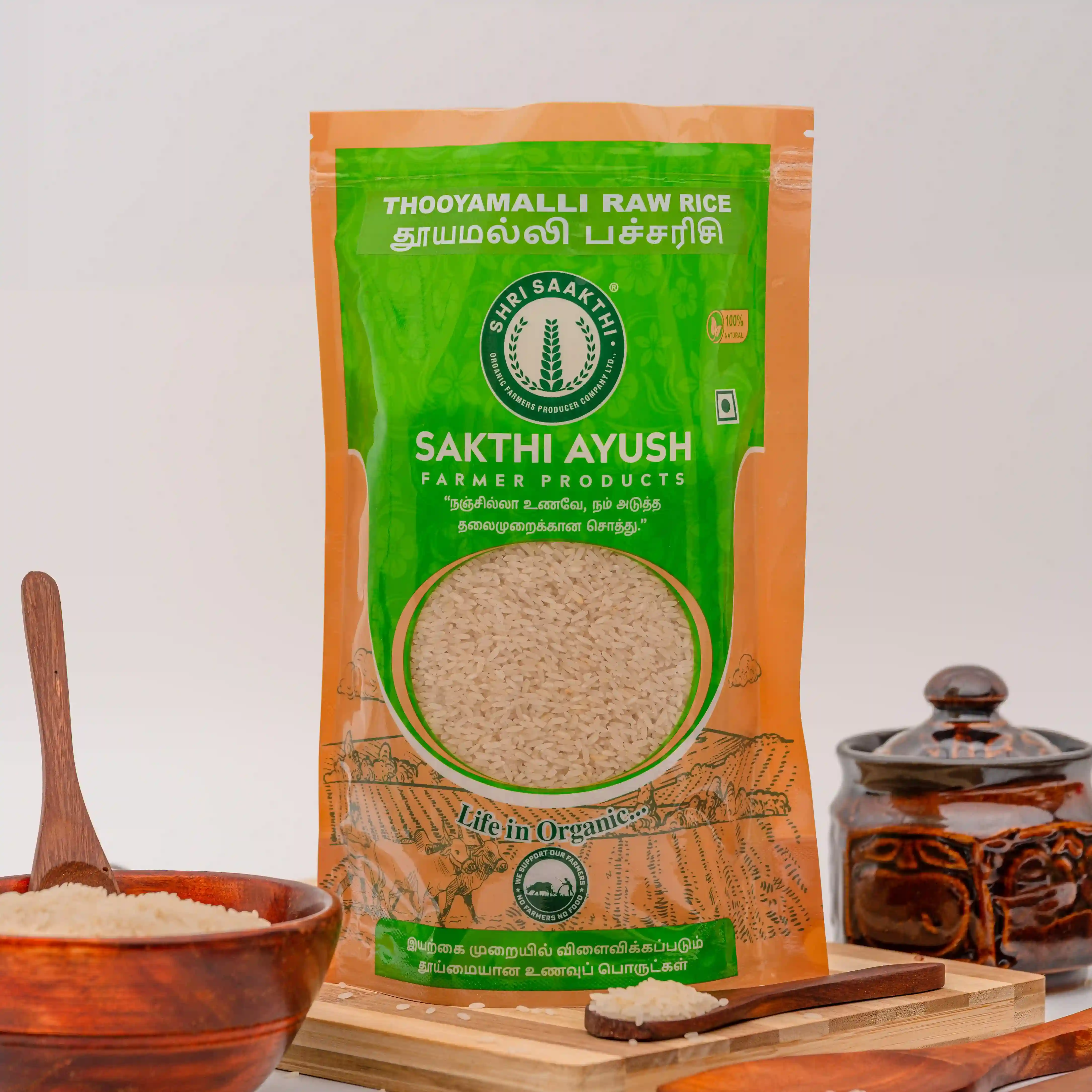 Thooyamalli Raw rice(தூயமல்லி பச்சரிசி)