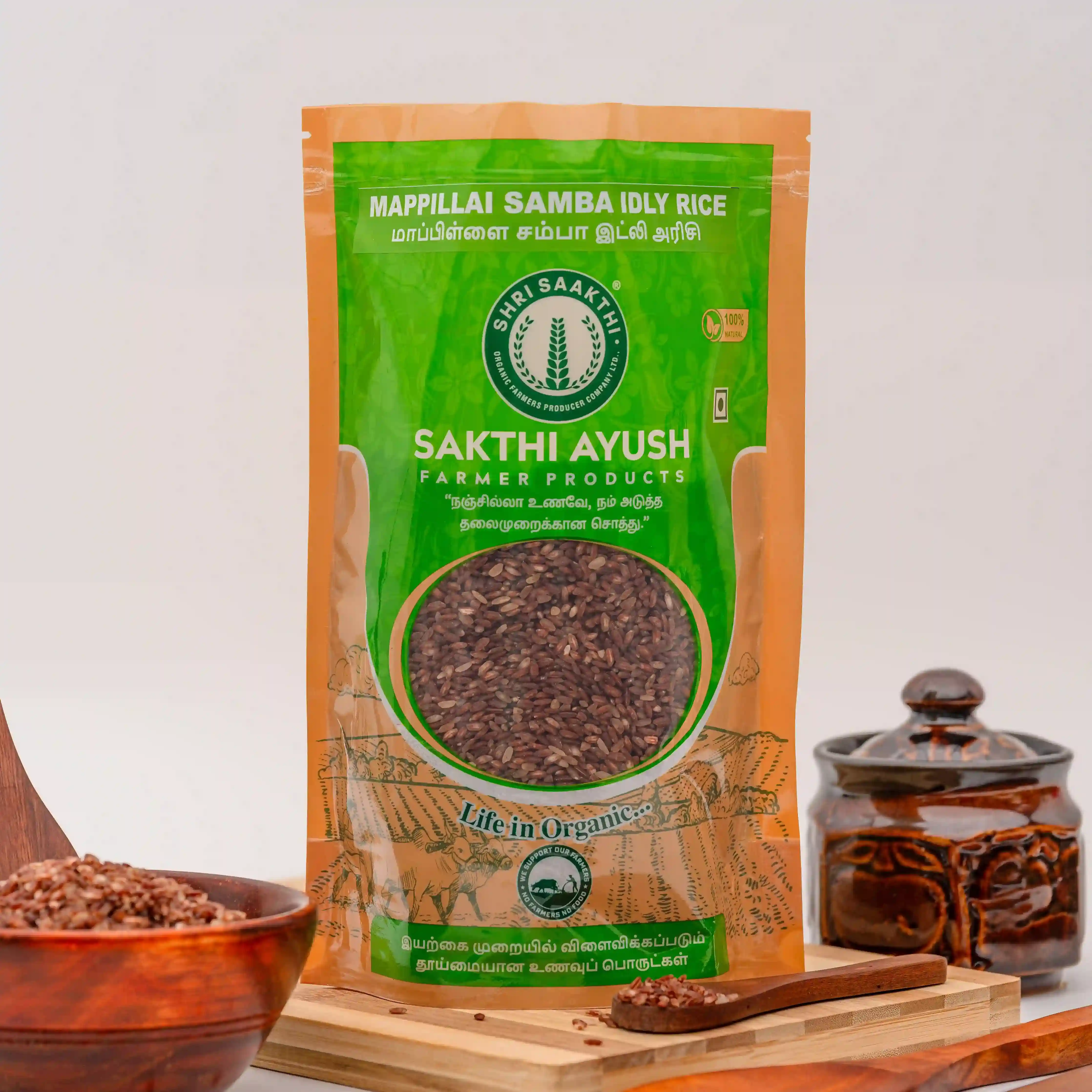 Mappillai samba Idly Rice(மாப்பிள்ளைச்சம்பா இட்லி அரிசி)