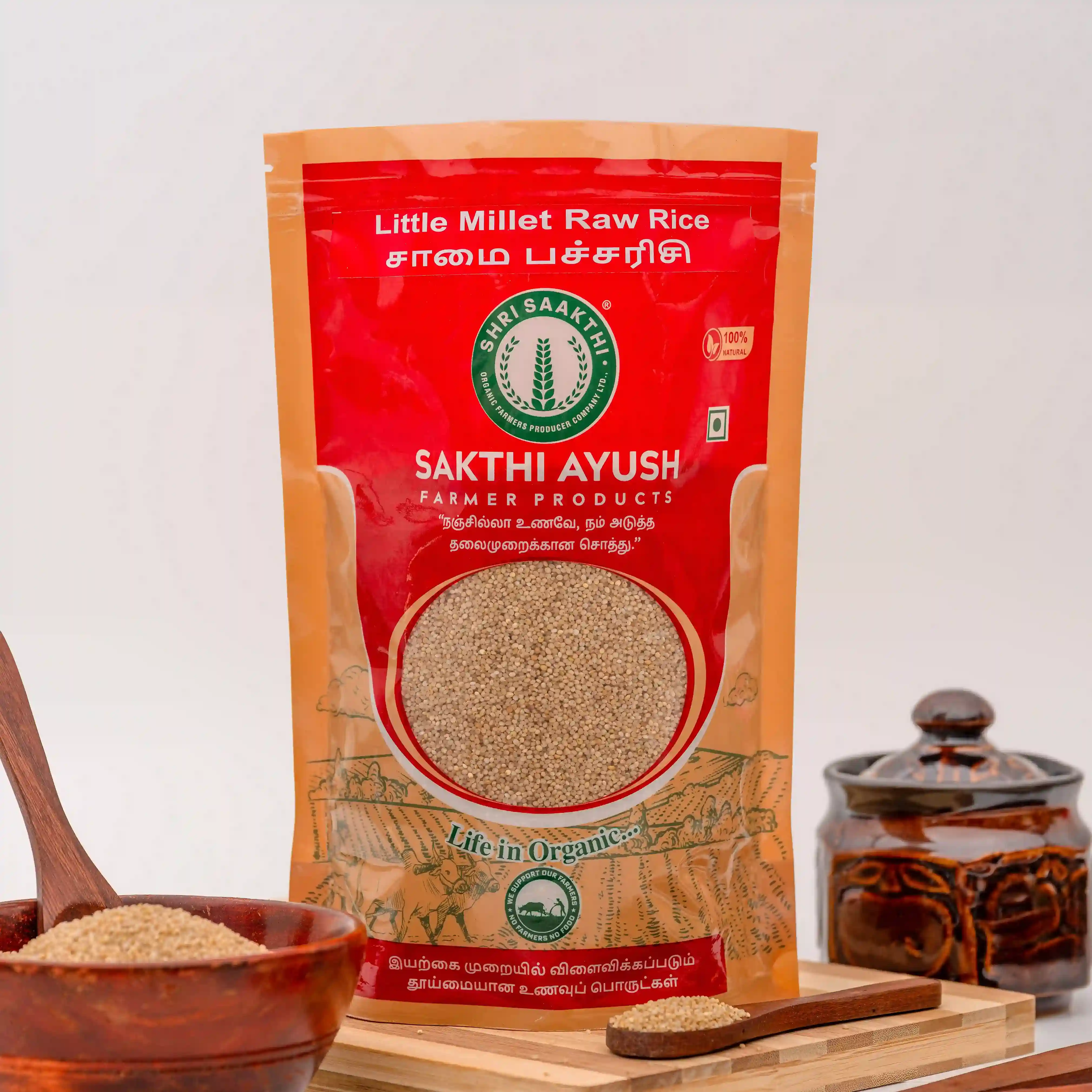 Samai Raw Rice(சாமை பச்சரிசி)