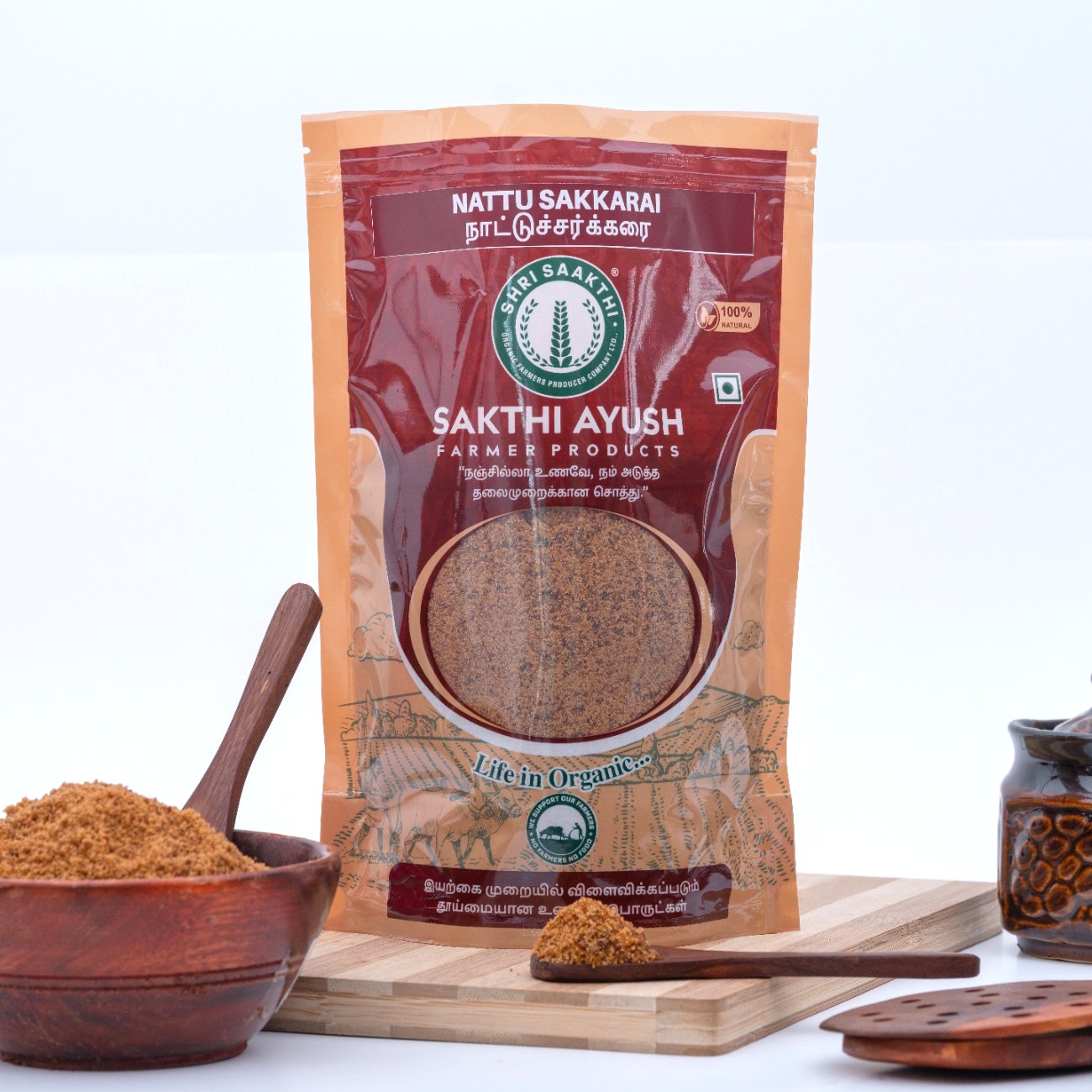 Jaggery powder(நாட்டு சர்க்கரை)