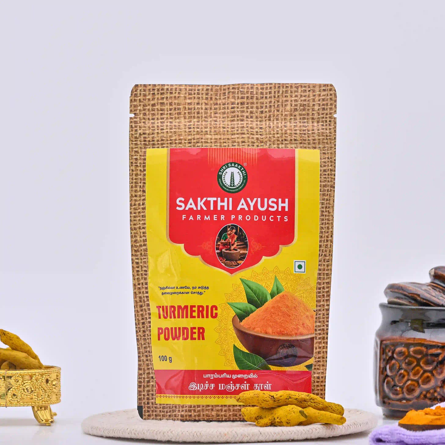 Turmeric  Powder(இடிச்ச மஞ்சள் தூள்)