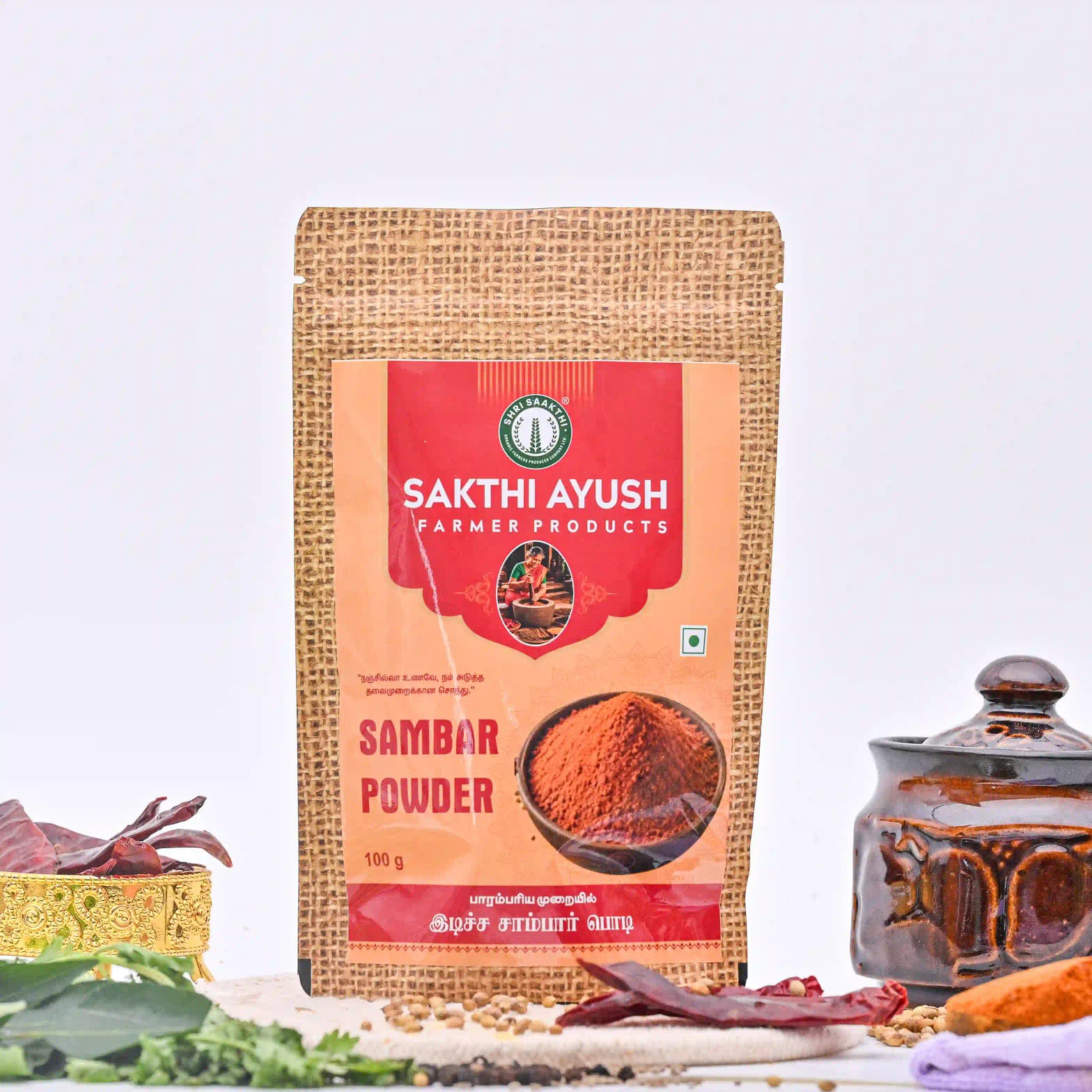 Sambar Powder(இடிச்ச சாம்பார் பொடி)