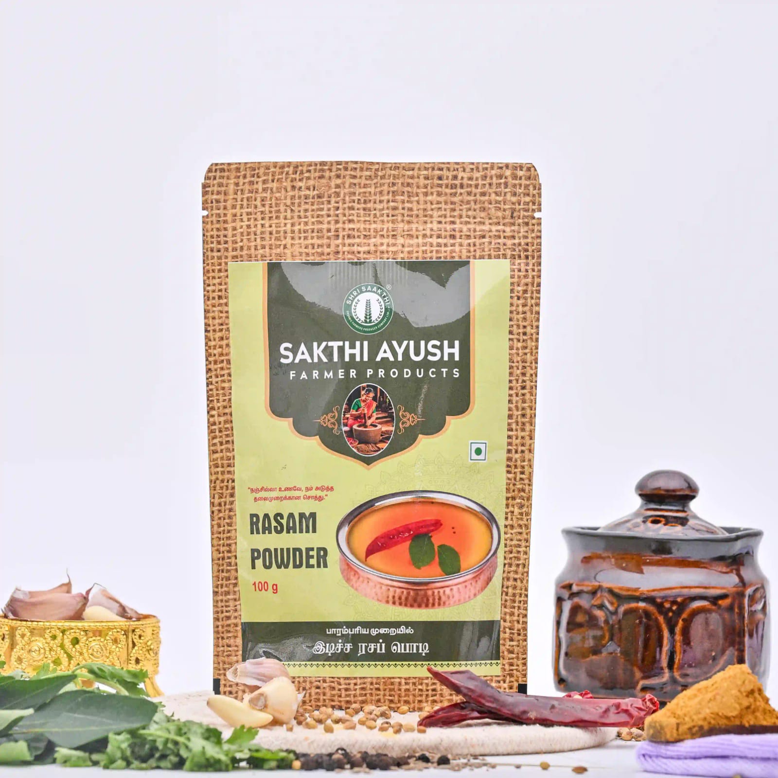 Rasam Powder(இடிச்ச ரசம் பொடி)