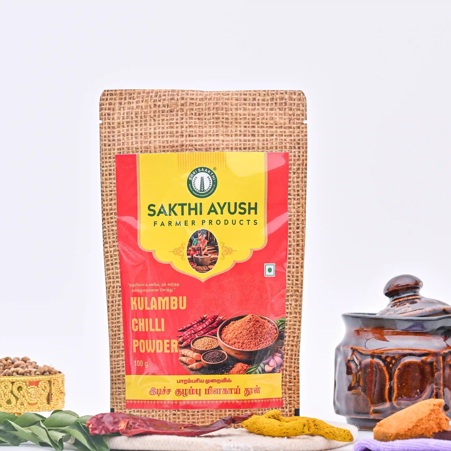 Kulambu Chilli  Powder(இடிச்ச குழம்பு மிளகாய் தூள்)