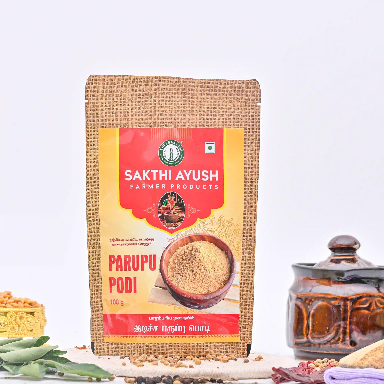 Paruppu Podi(பருப்பு  பொடி)