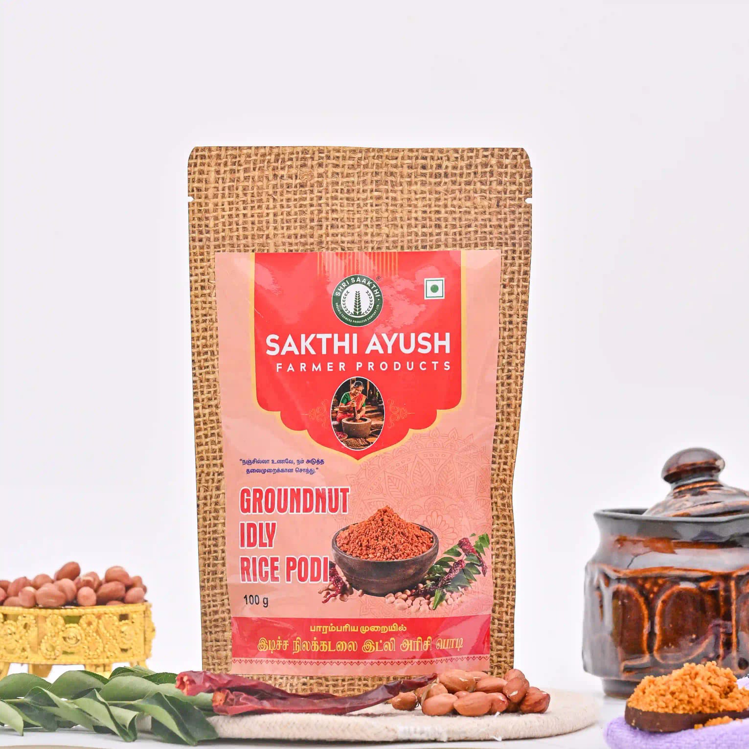 Groundnut Idly /Rice Podi(இடிச்ச நிலக்கடலை இட்லி அரிசி பொடி)